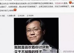 娱乐吃瓜酱小姐姐:从网络红人到吃瓜教主的崛起轨迹