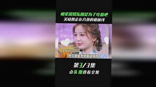 揭秘媚黑大赛背后的狂野与迷失