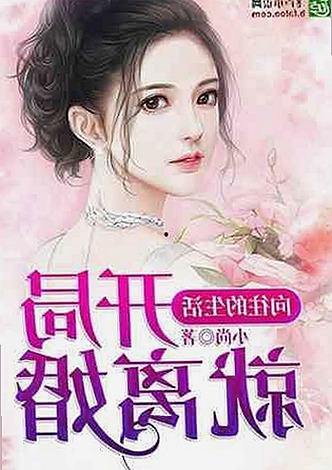 揭秘娱乐圈背后的黑料网曝:从直球直播到吃瓜合集的真相追踪