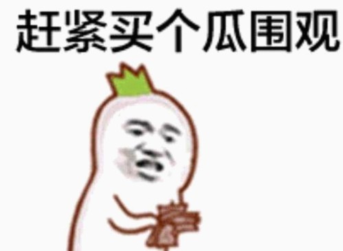 揭秘娱乐圈吃瓜大戏:从幕后风云到真相揭露的时间线回顾