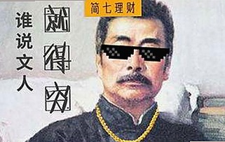 从吃瓜到维权：娱乐圈隐私风波与檀健次的正能量解读