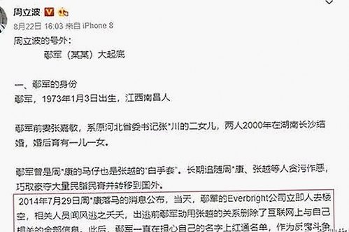 肖战、杨幂纷纷陷“瓜”中，背后真相与娱乐圈吃瓜文化解析