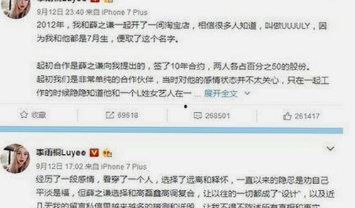 揭秘娱乐圈吃瓜爆料退潮与昵称背后的故事