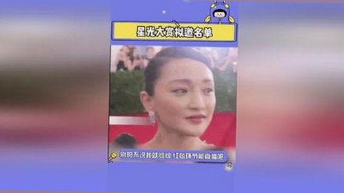 央视主播赵普辞职转战高校，娱乐圈与职场新风向？