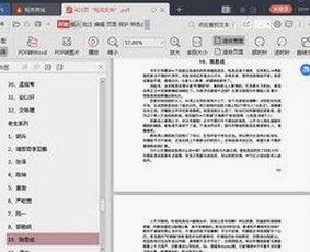 从直播热潮到吃瓜现场:网红明星反差大揭秘