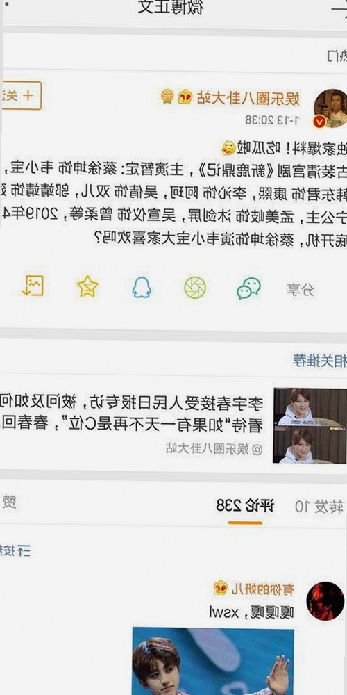 娱乐圈趣事与搞笑瞬间全览：明星翻车、网红挑战与宠物趣闻齐聚一堂