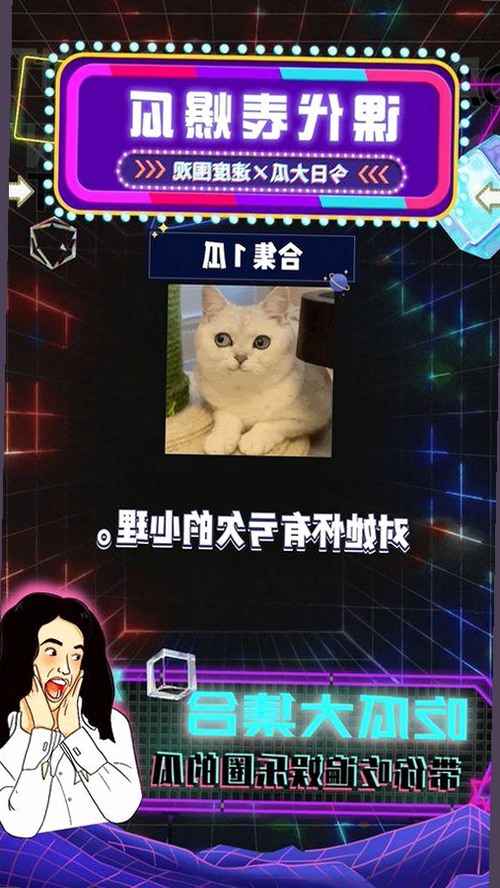 从理科生到吃瓜王：娱乐圈里的另类风云与胡歌深情回忆