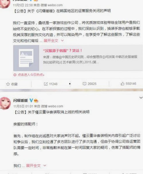 从“女魔童降世”到工作室集体辟谣,司晓迪爆料鹿晗等顶流寝室内幕引炸锅