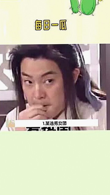 娱乐圈风波全记录:从吃瓜热潮到真相大白的时间线回顾