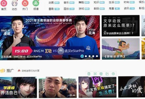 娱乐圈低谷逆袭与吃瓜热点全解