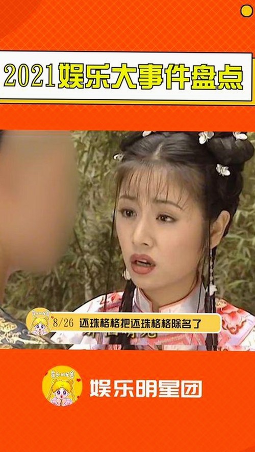 汪小菲葛斯齐的“吃瓜”姿态：娱乐圈风云中的背后故事