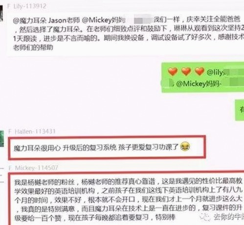 张继科：从乒乓球冠军到娱乐圈新星的转身之路