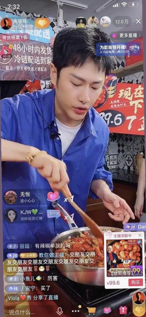 张继科：从乒乓球冠军到娱乐圈新星的转身之路