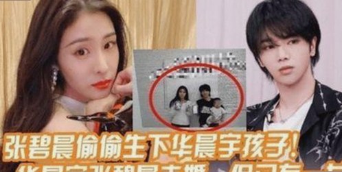 娱乐圈背后的秘密：吃瓜在线黑料持续揭露真相