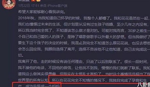 娱乐圈幕后风云：吃瓜在线黑料与国产内容的双重对比