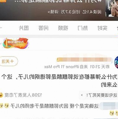 娱乐圈的甜蜜陷阱与互联网真诚：吃瓜在线带你深扒背后故事🍿