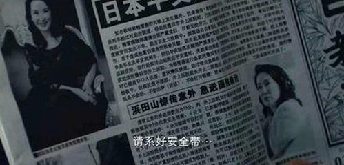 娱乐圈421吃瓜事件揭秘：明星隐私风波背后的复杂关系