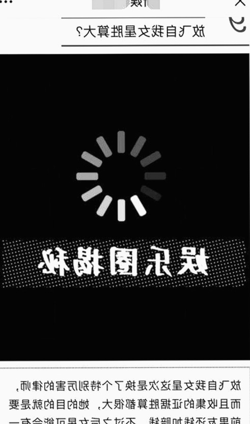 司晓迪深夜自曝顶流隐秘，内娱大瓜引发全面辟谣风暴
