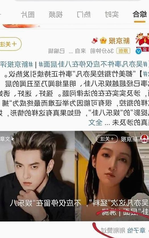 林依晨娱乐圈形象稳固，揭秘明星背后故事引发网友热议