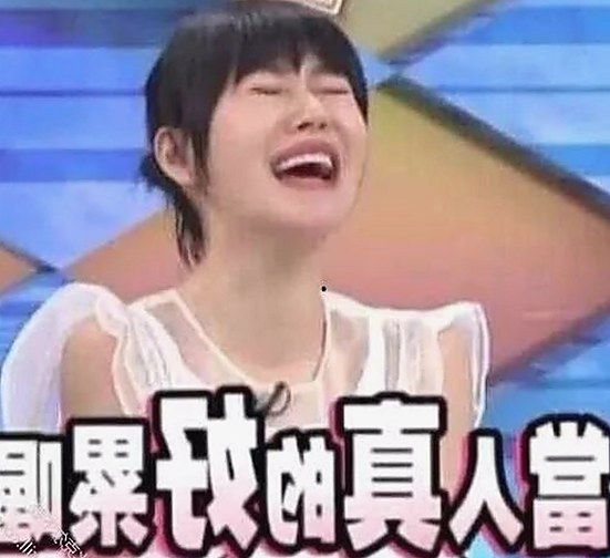 林依晨娱乐圈形象稳固，揭秘明星背后故事引发网友热议