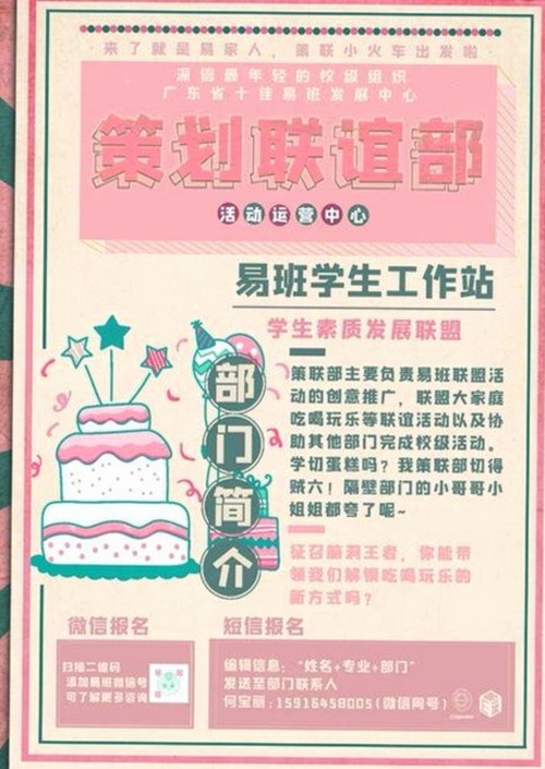 娱乐圈吃瓜小花：背后的故事解密与现实冲突