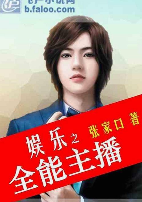 成都拍摄新作品曝光，兔兔与大学生首次合作引发关注