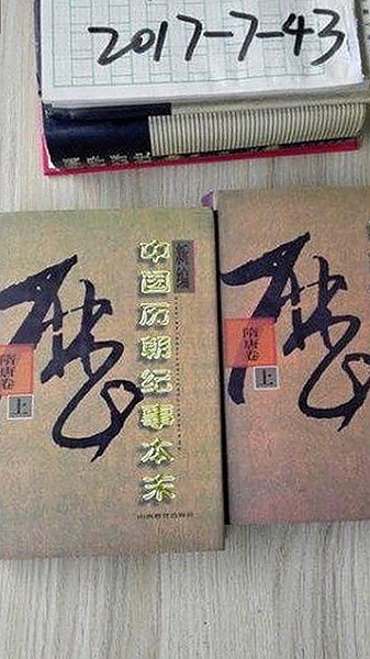 吴柳芳恋情风波：从体操冠军到争议人物的变化轨迹