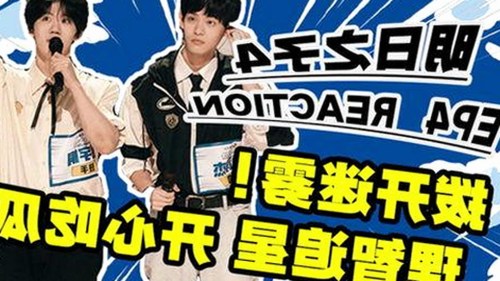 吴柳芳恋情风波：从体操冠军到争议人物的变化轨迹