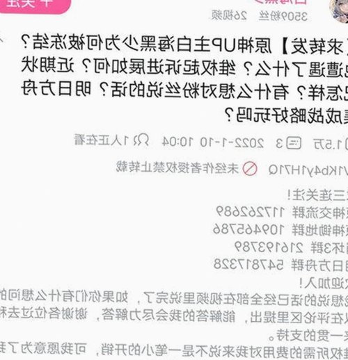 从风光到低谷：明星的反差人生大揭秘