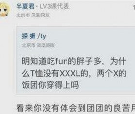 国产门事件：从尴尬到反思，国产视频的崛起与争议