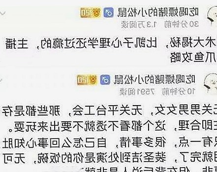 福利视频曝光？双马尾萌妹变身激情场景引热议