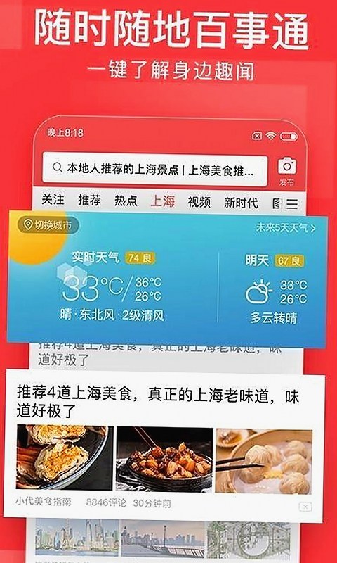 娱乐吃瓜名字大揭秘：别出心裁的创意背后
