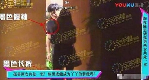 揭秘娱乐圈吃瓜真相：明星隐私与幕后故事全解析