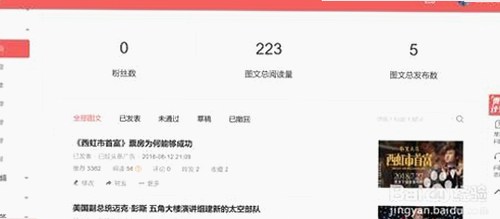 娱乐圈吃瓜大战升级：网络舆论背后隐现法律纷争