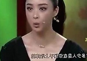 网红明星反差：从光鲜到低谷的真实转变