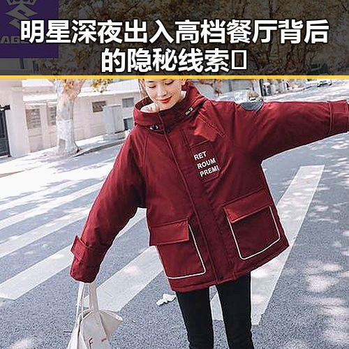 明星深夜出入高档餐厅背后的隐秘线索🎭